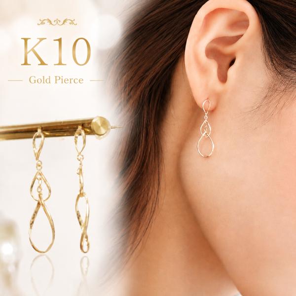 K10 ピアス イエローゴールド レディース 10金 揺れる ロングピアス 