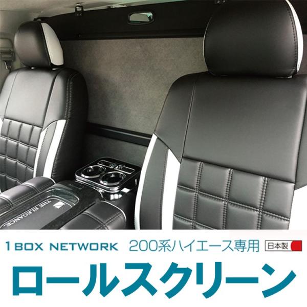 車用サンシェード 日よけ用品 ロール ハイエースの人気商品・通販・価格比較 - 価格.com 車用サンシェード 日よけ用品 ロール ハイエースの人気商品・通販・価格比較 - 価格.com
