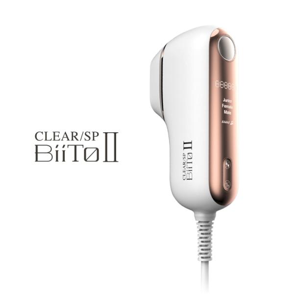 BIITO2 デラックスセット 家庭用脱毛器　美容 正規品】BiiTo2 デラックスセット(CLEAR/SP BiiTo2) ビート2 脱毛器