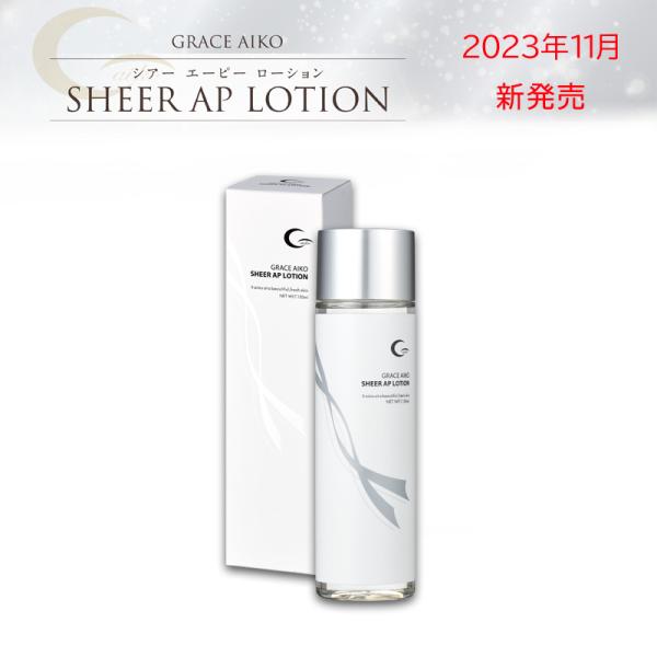 公式】グレースアイコ シアーAPローション （化粧水）150mL ビタミンC