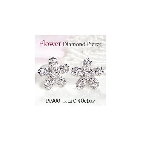 Pt900 0.40ctUP フラワー ダイヤモンド ピアス ジュエリー ダイヤ 花