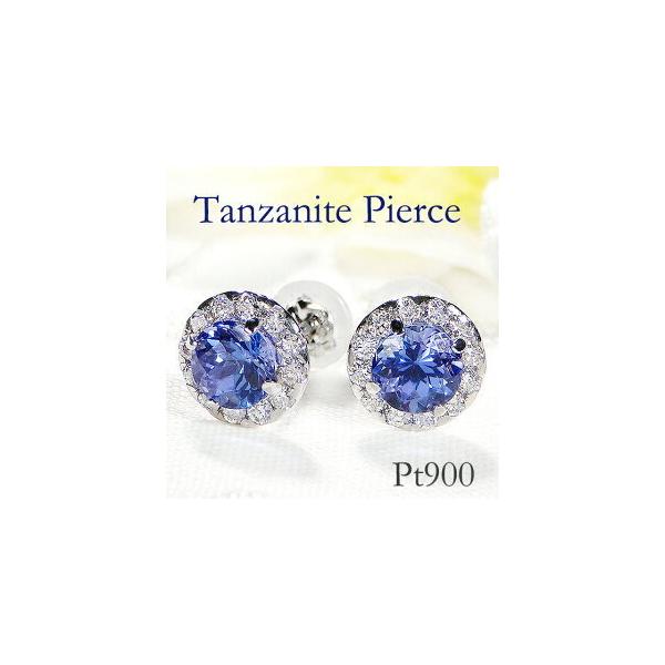 C*t様 【刻印あり】天然　タンザナイト　プラチナ900　ピアス　両耳　pt Pt900 タンザナイト ダイヤモンド ピアス プラチナ ダイヤ 送料