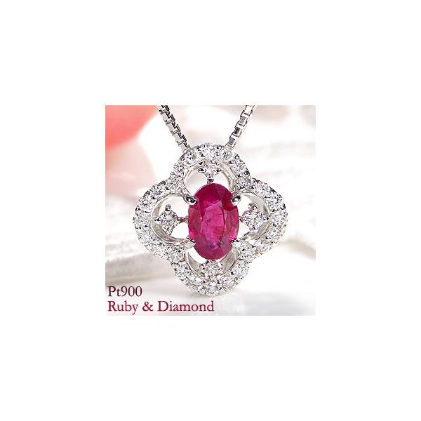 ルビー ダイヤ ペンダントトップ フラワー ネックレス Pt900 K18 大粒 天然 一粒 ルビー 3.0ct UP ＆ ダイヤ ネックレス pt900
