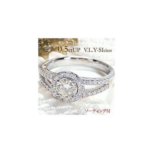 Pt900 0.80ctUP ダイヤモンド リング ジュエリー 大粒 light yellow
