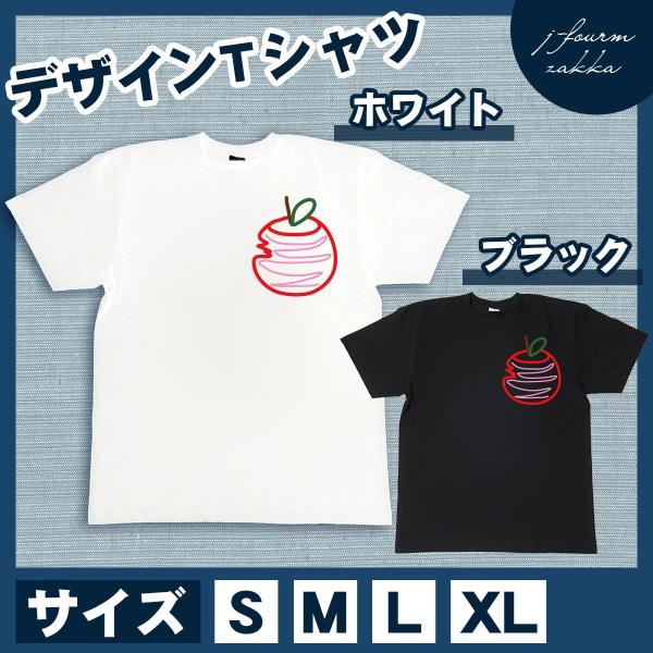 うりんこです　カラフルイラスト半袖Tシャツ 楽天市場】*カラフルハイビスカスサークル＆ロゴデザイン*キッズ