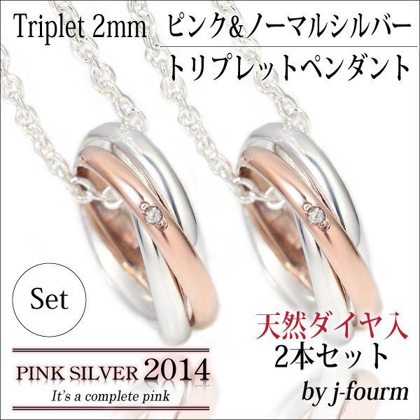 三連 ダイヤモンド ネックレス」の人気商品一覧 | 安い商品を