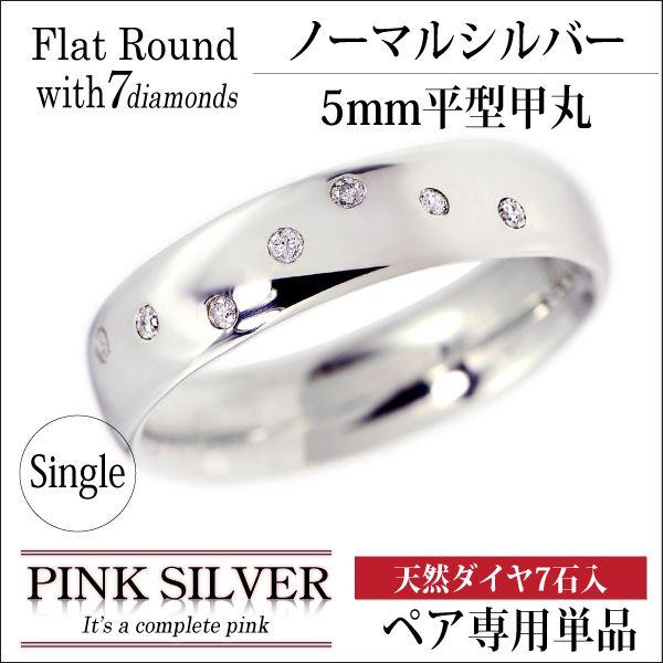 Vo[925 O Vo[ fB[X Y w _Ch O 5mm ^ b  l[  Ή  O Vv j  yA ɂ 