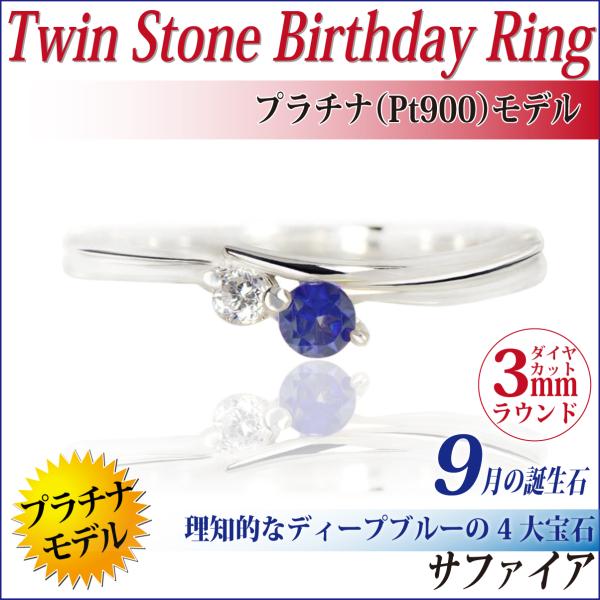 エメラルド リング プラチナ pt900 レディース メンズ 脇石 指輪  