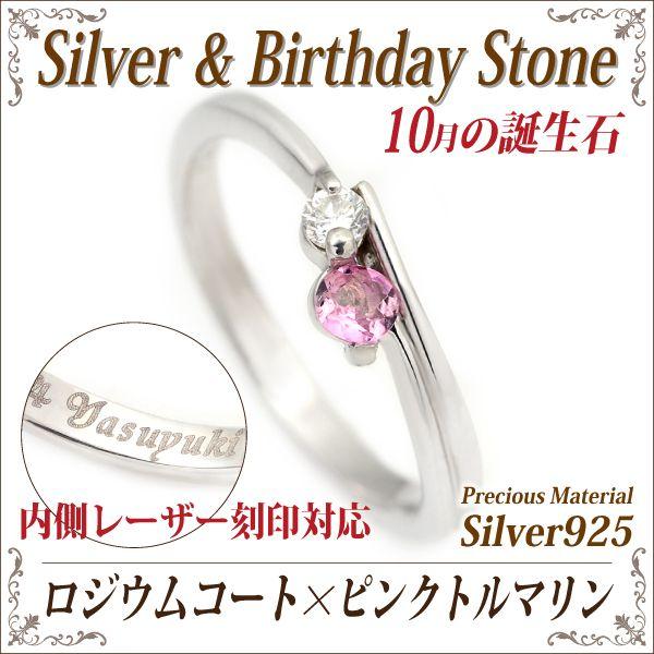 sNg} 10 O a fB[X Y  w Vo[925   cCXg[ WE  O Vv j  yA 