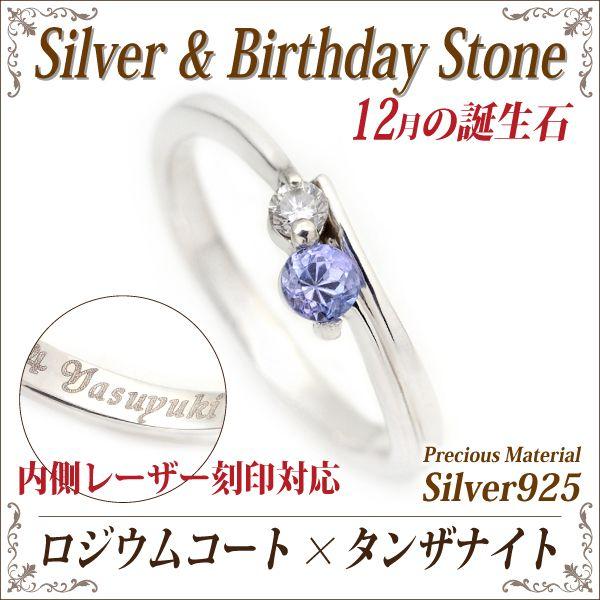 ^UiCg Vo[ O 925 Vo[ fB[X Y w 12 a O cCXg[   WER[eBO    