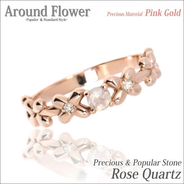 未使用 K10 リング ピンクトパーズ ローズクォーツ CZ K10 ピンク