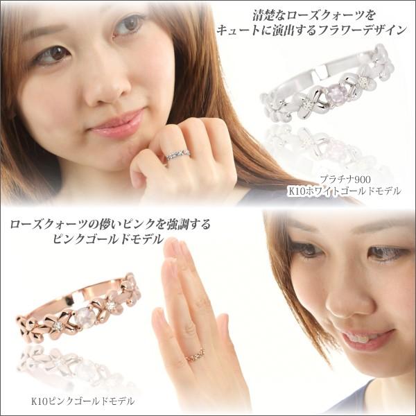 プラチナ pt900 リング ローズクォーツ ハーフフラワー レディース 