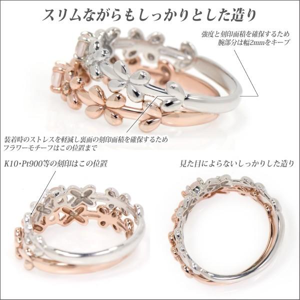 プラチナ pt900 リング ローズクォーツ ハーフフラワー レディース 