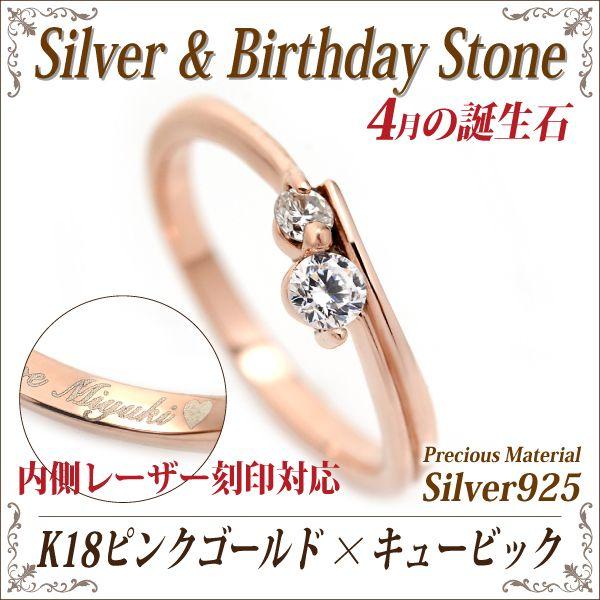シルバー925 リング シルバー レディース メンズ キュービック