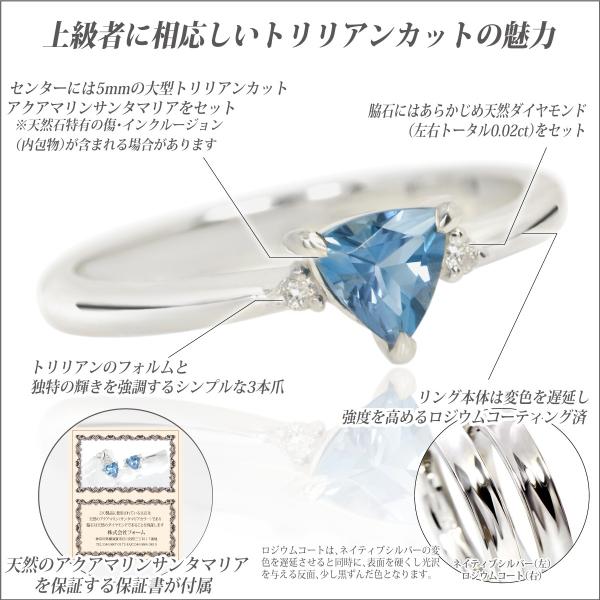 アクアマリン リング シルバー925 レディース メンズ サンタ