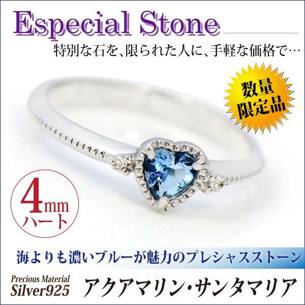 楽天市場】アクアマリンサンタマリアリング 指輪 誕生石 10金