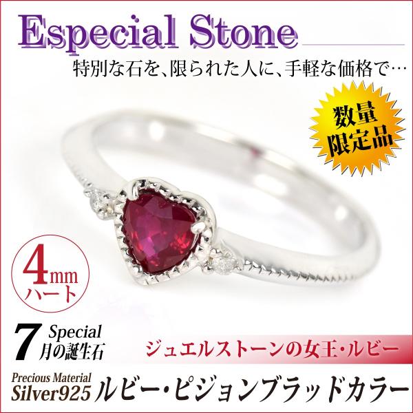 Vo[925 O Vo[ fB[X Y 7 w a sWubh r[ O n[gVFCv 4mm _Ch gpn[g~  