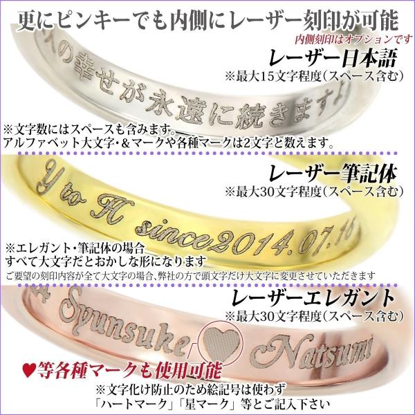 リングの内側にレーザー刻印が可能