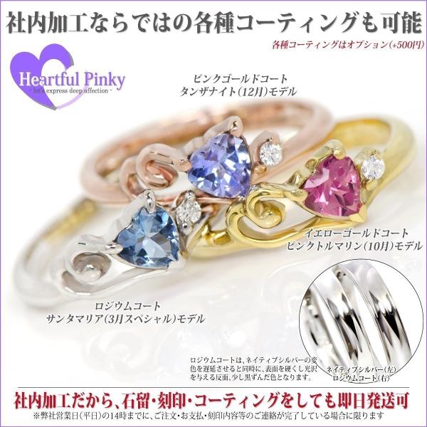 ブルームーンストーン リング シルバー925 レディース メンズ