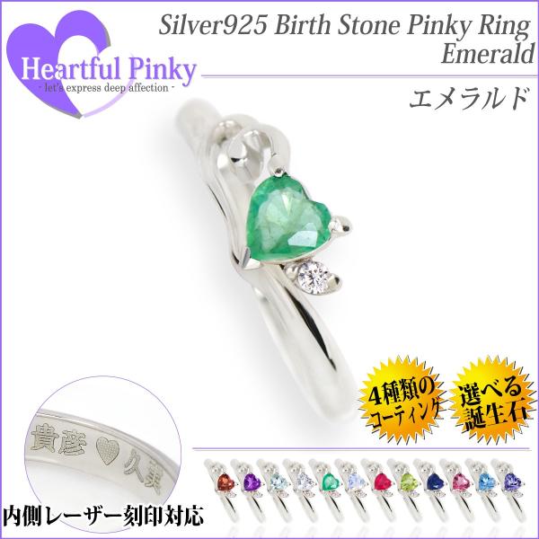 Gh O Vo[925 fB[X Y 4mm w n[gVFCv sL[ 5 a  \ e _Ch ύX\  O Vv