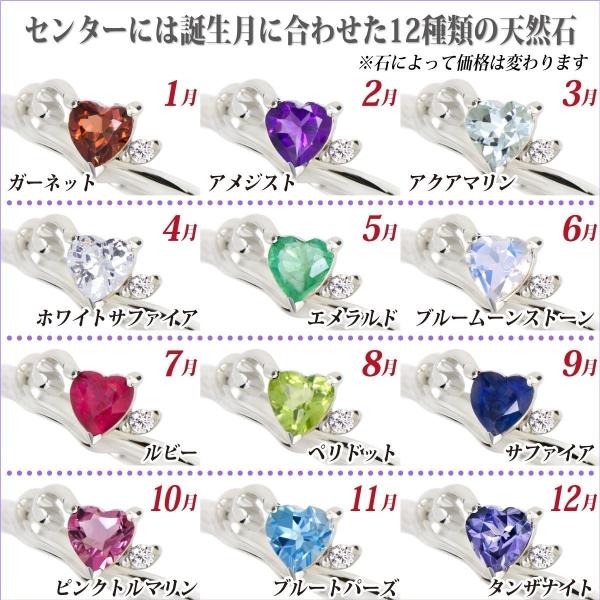 エメラルド リング シルバー925 レディース メンズ 4mm 指輪 ハート