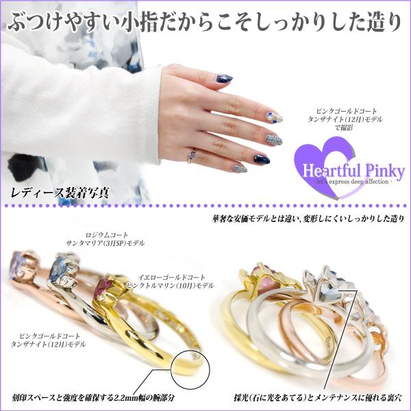 シルバー925  SV925 製 4mm ハートシェイプ ハニークォーツ ハートフル ピンキーリング