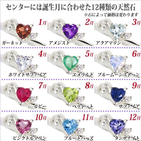 誕生月に合わせた12種類の天然石