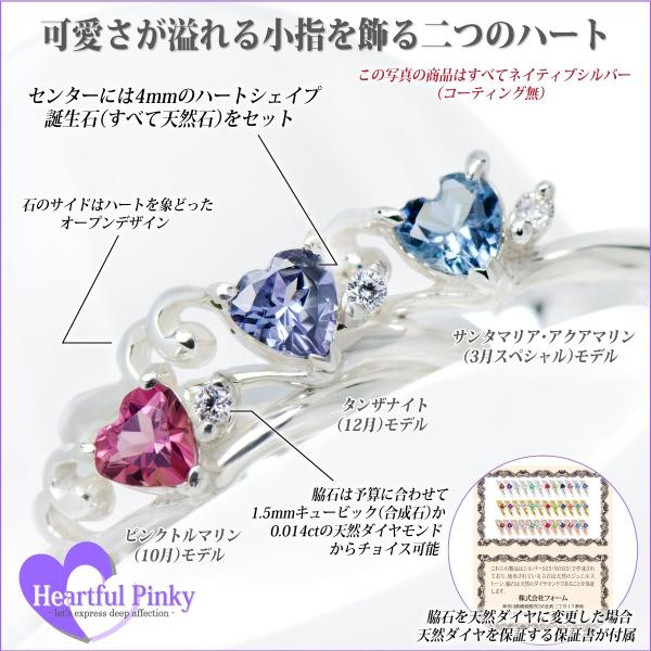 【 】925.ハート型リング.シルバー（指輪 .52） シルバー925 リング 4mm ハートシェイプ レディース メンズ 指輪