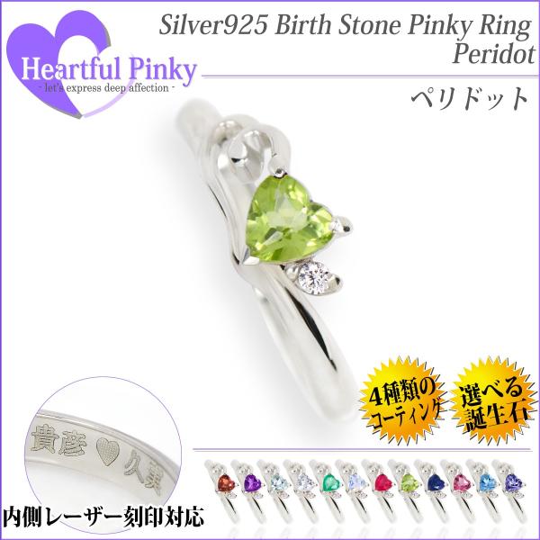 Vo[925 O 4mm n[gVFCv fB[X Y w yhbg sL[ 8 a  \ e _Ch ύX\  O Vv