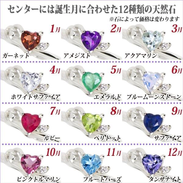 ルビー リング シルバー925 レディース メンズ 4mm 指輪 ハート