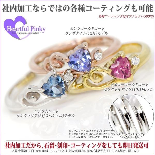 シルバー925 リング 4mm ハートシェイプ レディース メンズ 指輪 