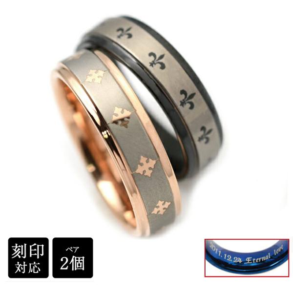 ペアリング 刻印 無料 タングステン レディース メンズ 6mm 指輪