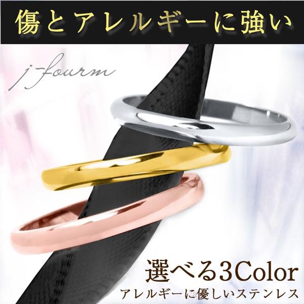 ■詳細■こちらの商品は単品です。 刻印料金は無料です。裏側に出来ます。■素材■サージカルステンレス■サイズ■1号、3号、5号、7号、9号、11号、13号 最大幅：2mm 最大厚：1.2mm