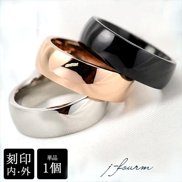 ■詳細■単品の商品です 刻印は合計2行まで無料です。 組合せは自由です。■素材■サージカルステンレス ■サイズ■幅：約6mm×厚み：約2mm