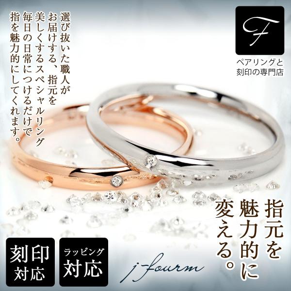 ペアリング ステンレス 刻印 無料 送料無料 天然 ダイヤモンド 2.5mm 甲丸リング シンプル シルバー ピンクゴールド