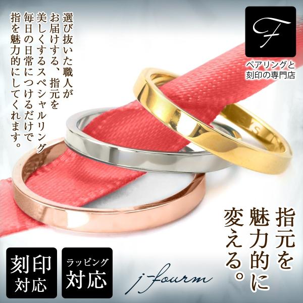 ■詳細■こちらの商品は単品です。 ■カラー シルバー イエローゴールド（PVDコーティング） ピンクゴールド（PVDコーティング）■素材■サージカルステンレス316L■サイズ■1号、3号、5号、7号、9号、11号、13号  幅：2mm
