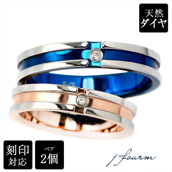 リング ブルー ペアリング ステンレスの人気商品 通販 価格比較 価格 Com