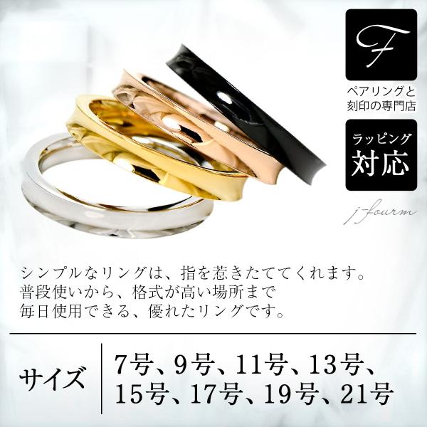 指輪 レディース リング サージカルステンレス へこみ 3mm 送料無料 金属アレルギーに優しい Fourm クリスマス ギフト 母の日メンズ 男性 女性 ラッピング Buyee Buyee Japanese Proxy Service Buy From Japan Bot Online