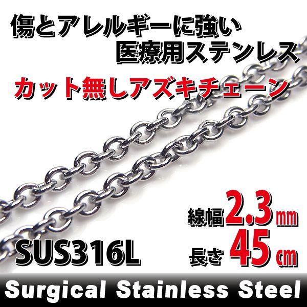 `F[  AYL T[WJ AM[Ή fB[X Y XeX Jbg 2.3mm 45cm `F[ Vv j  yA ɂ 傫