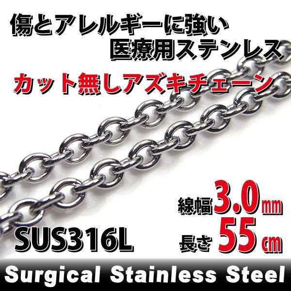 `F[  AYL T[WJ AM[Ή fB[X Y XeX Jbg 3.0mm 55cm `F[ Vv j  yA ɂ 傫