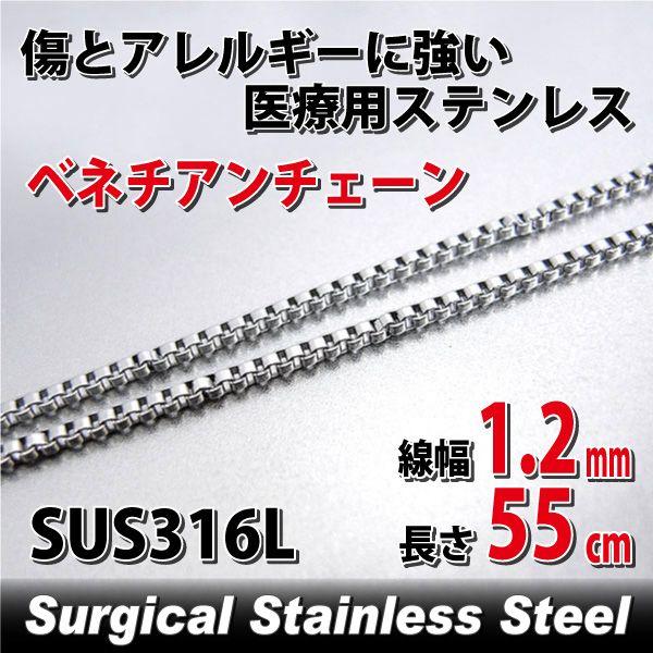 xl`A `F[ lbNX XeX AM[Ή fB[X Y 1.2mm 55cm T[WJ lbNX `F[ Vv j  yA ɂ 傫