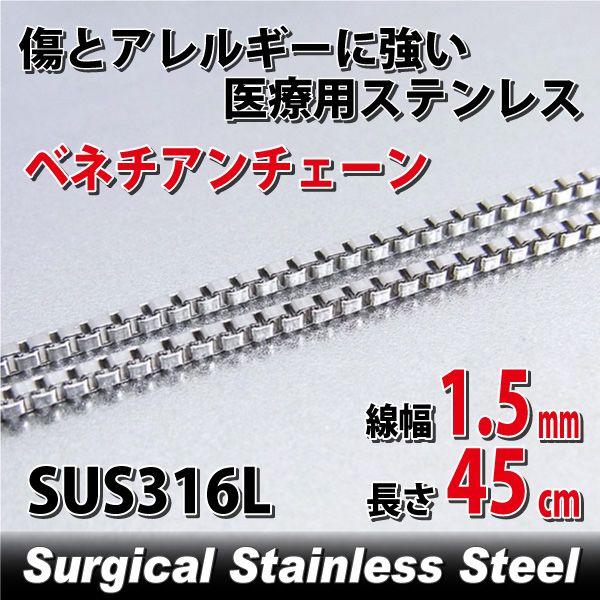 xl`A `F[ lbNX XeX AM[Ή fB[X Y 1.5mm 45cm T[WJ lbNX `F[ Vv j  yA ɂ 傫