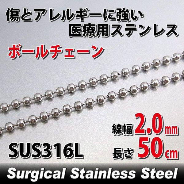 XeX `F[ {[2.0mm 50cm AM[Ή fB[X Y T[WJ `F[ Vv j  yA ɂ 傫TCY  