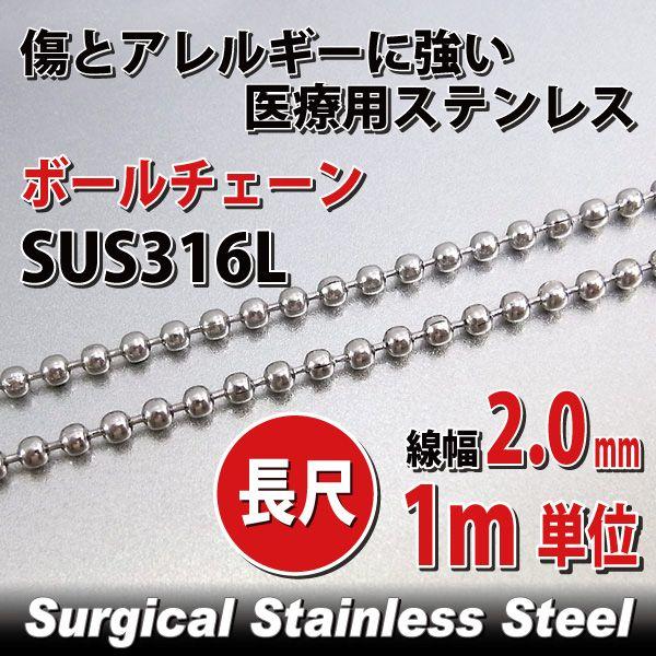 T[WJ XeX {[ `F[ AM[Ή fB[X Y 2.0mm 1mP `F[ Vv j  yA ɂ 傫TCY  