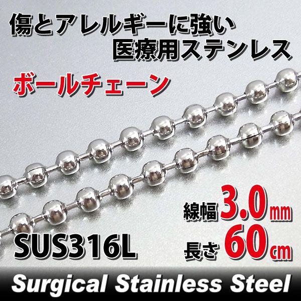 XeX `F[ {[3.0mm 60cm AM[Ή fB[X Y T[WJ `F[ Vv j  yA ɂ 傫TCY  