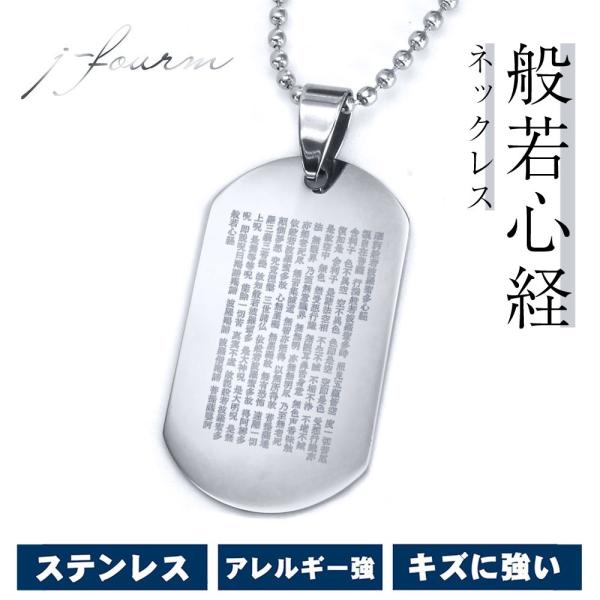 Raffish dog 般若　ネックレス　ペンダント j-fourm_316t-131-h