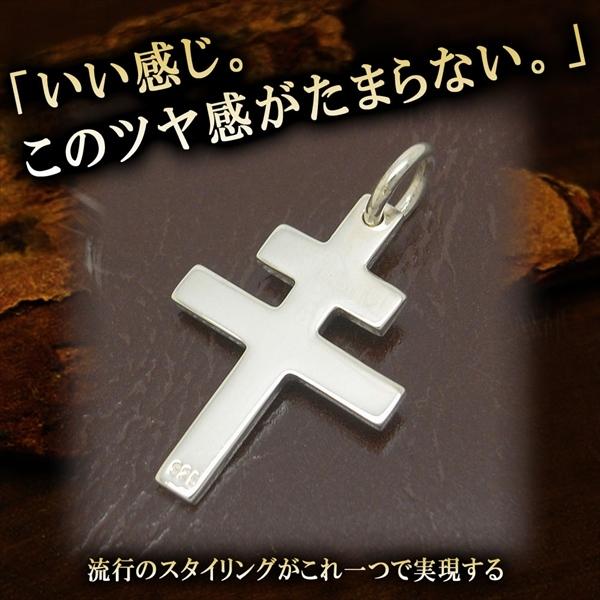 炎の十字架ブレスレット 925 刻印 炎の十字架ブレスレット 925 刻印
