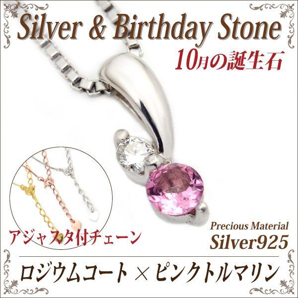 sNg} 10 a lbNX fB[X Y Vo[925 SV925AWX^t WER[eBO   lbNX Vv j 