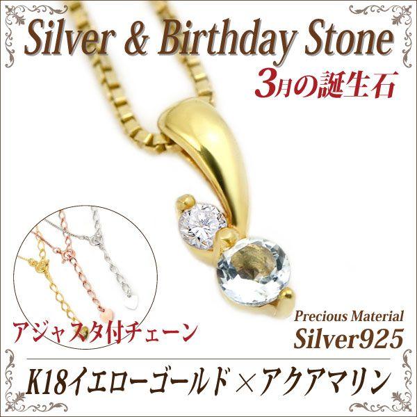 ANA} lbNX Vo[925 fB[X Y   AWX^[ `F[ CG[S[h K18 a 3 40cm 45cm 50cm lbNX `F[