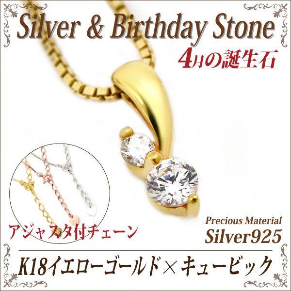 キュービックジルコニア ネックレス シルバー925 レディース メンズ 